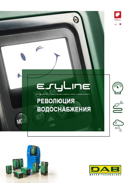 Каталог серии насосов DAB EsyLine